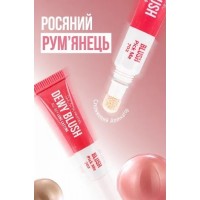 Рум'яна для щік SHOW BY PASTEL тон 702 DEWY 10г